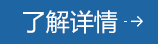 俄罗斯专享会·294VIP(中国区)官方网站