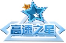 俄罗斯专享会·294VIP(中国区)官方网站