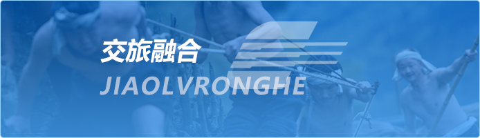 俄罗斯专享会·294VIP(中国区)官方网站