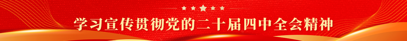 俄罗斯专享会·294VIP(中国区)官方网站
