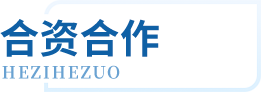 俄罗斯专享会·294VIP(中国区)官方网站