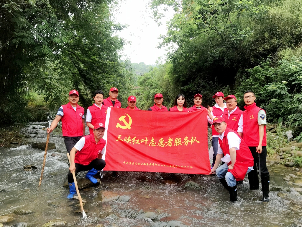 5.27日，为了提倡“人与天然和谐共生”，天城治理中心党支部与天城镇诗仙社区党支部发展共建活动，组织青年党员自愿者前往万州区天城镇永生河道域左近算帐 ( (6)