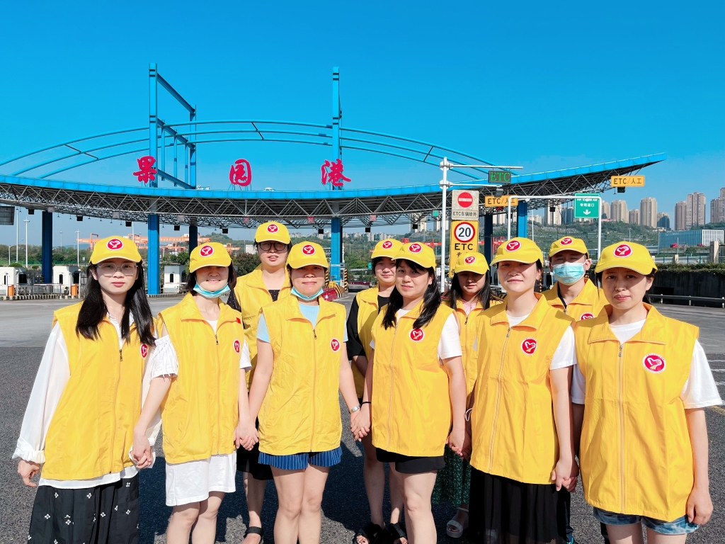 中渝公司“俄罗斯专享会彩虹”青年自愿服务队
